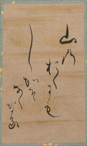 百人一首かるた