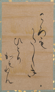 百人一首かるた