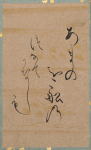 百人一首かるた