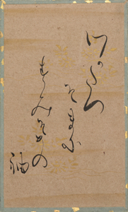 百人一首かるた