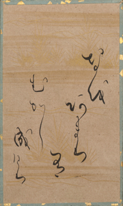 百人一首かるた