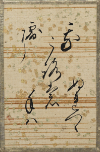 百人一首かるた