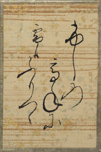 百人一首かるた