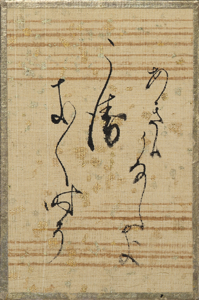 百人一首かるた