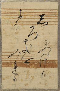 百人一首かるた