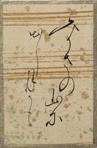 百人一首かるた