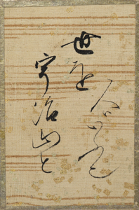 百人一首かるた