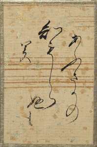 百人一首かるた