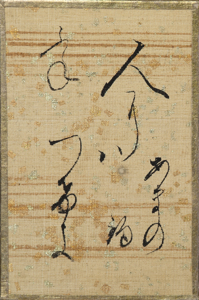 百人一首かるた