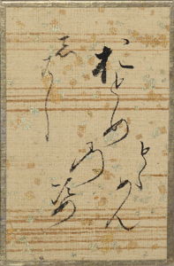 百人一首かるた