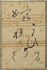 百人一首かるた