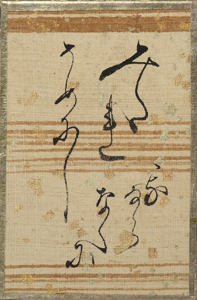 百人一首かるた