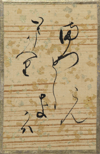 百人一首かるた