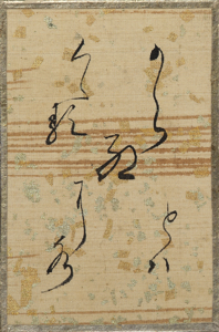 百人一首かるた