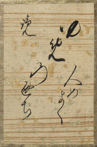 百人一首かるた