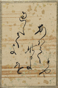 百人一首かるた