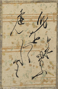 百人一首かるた