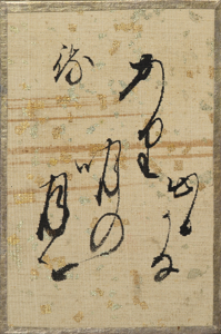 百人一首かるた