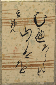 百人一首かるた