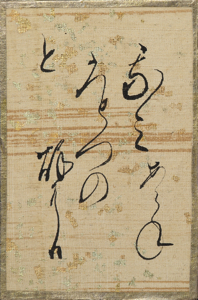 百人一首かるた