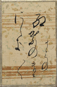 百人一首かるた