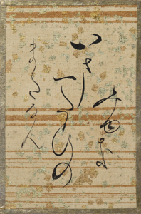 百人一首かるた