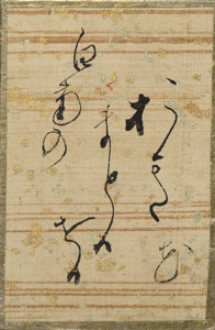 百人一首かるた