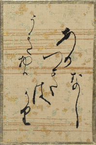 百人一首かるた