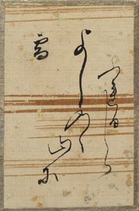 百人一首かるた