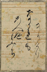 百人一首かるた