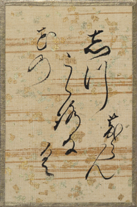 百人一首かるた