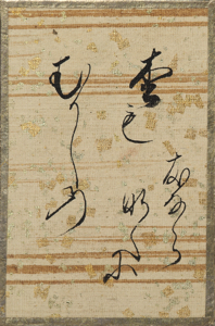 百人一首かるた