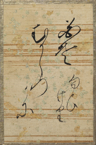 百人一首かるた