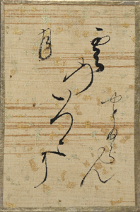 百人一首かるた