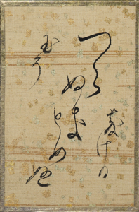 百人一首かるた