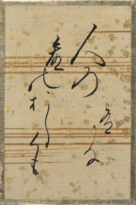 百人一首かるた