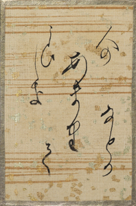 百人一首かるた