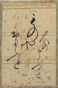 百人一首かるた