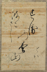 百人一首かるた