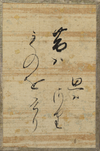 百人一首かるた