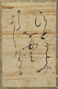 百人一首かるた