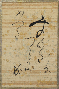 百人一首かるた