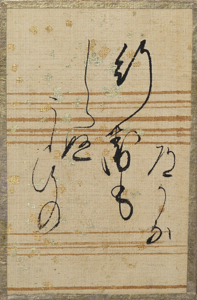 百人一首かるた