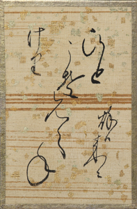 百人一首かるた