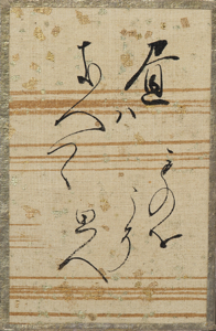 百人一首かるた