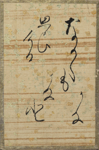 百人一首かるた