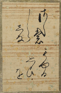 百人一首かるた