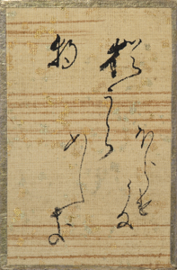 百人一首かるた