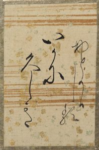 百人一首かるた