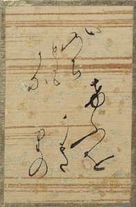 百人一首かるた